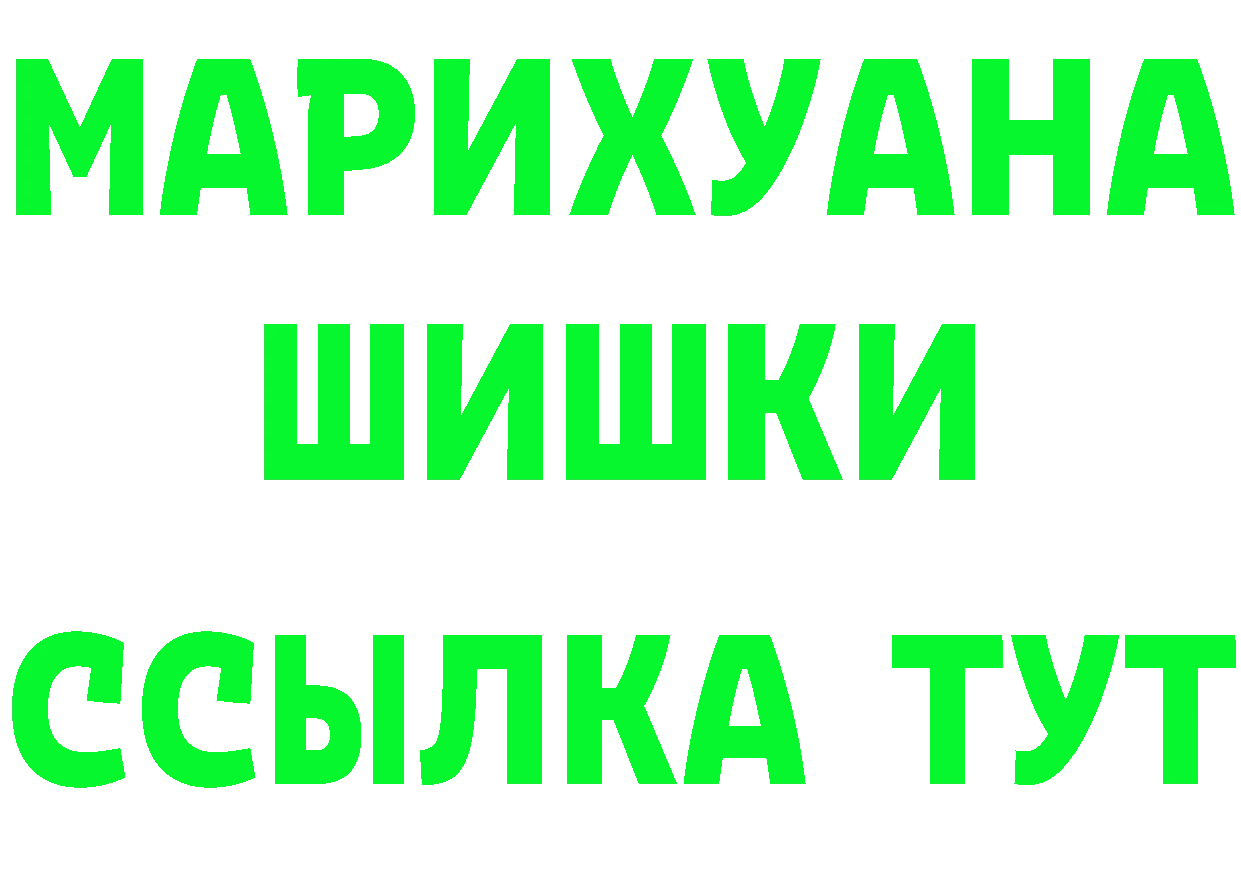 APVP СК зеркало даркнет мега Гай